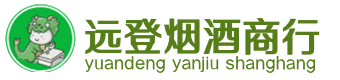 郴州烟酒回收:茅台酒,酒瓶,洋酒,名酒,冬虫夏草,老酒,郴州跃国烟酒经营部